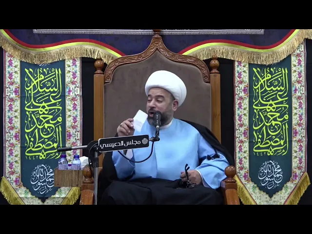 ⁣المواقف العظيمة في حياة الزبير بن عبد المطلب عم النبي (ص)  - الشيخ ياسين الجمري - مجلس الدعيسي