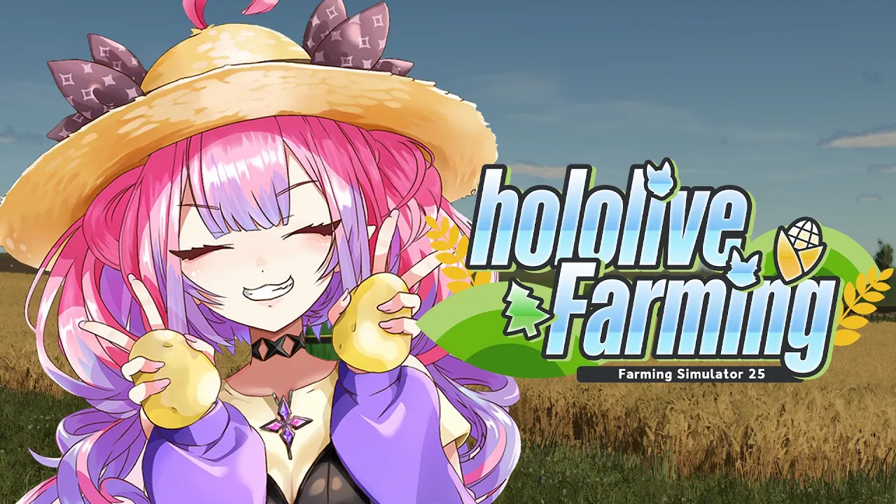 【 Farming Simulator 25 】農婦ヴィヴィ動けます！【#綺々羅々ヴィヴィ #hololiveDEV IS #FLOWGLOW】