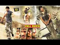 Download Lagu Rebel Star Prabhas ,Shriya Saran  Full Movie | Telugu Full Movies |Telugu SuperHit Movies