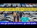 Carmart llSecondHand car in bhubaneswar Odisha Car CarMart