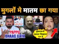 Lagu Dhurandhar movie देख भारत में बैठे पाक प्रेमियों को मिर्ची लग गई है 😡 | Arfa Khanum | Mr Munnabhai 
