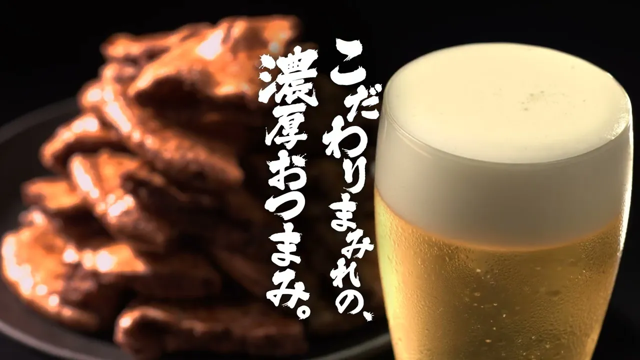 亀田製菓のCM。あられやお煎餅のCMまとめ