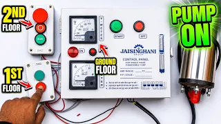 एक ही Submersible Water Pump को हर Floor से ON/OFF कैसे करें? 🔥 @ElectricalTechnician