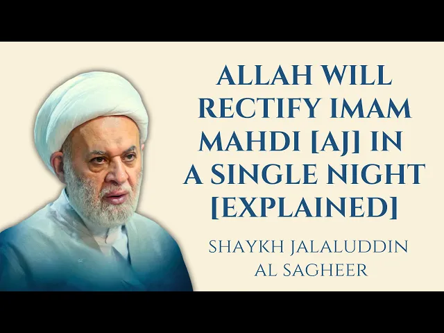 ⁣Allah Will Rectify Imam Mahdi [AJ] In A Single Night [EXPLAINED] | Shaykh Jalaluddin al Sagheer