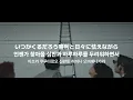 벽을 부수고 기어 올라가、go!go!vanillas(고!고!바닐라즈) - THE WALL [가사/해석/발음]