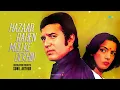Hazaar Rahen Mud Ke Dekhin | Sunil Arthur | Kishore Kumar | Lata Mangeshkar | Old Hindi Cover Song