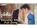 Download Lagu Devudey Dhigi Full Song  ll Santhosham Songs ll Nagarjuna, Shreya, Gracy Singh