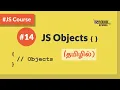 - JavaScript Objects