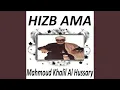 Download Lagu Sourate An Naba (Warch)