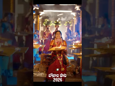 Bonalu #bonalu2026  #balkampet #mangli