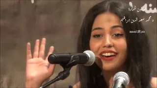 من حبى فيك ياجارى   غناء هايدى   صالون المنارة           دندنها