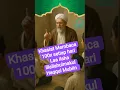 ✨ Khasiat Membaca 100x “Laa Ilaha Illallahul Malikul Haqqul Mubin” — Rezeki Lancar \u0026 Hati Tenang!