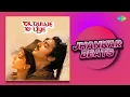 Download Lagu Ek Duuje Ke Liye - Jhankar Beats | Hum Tum Dono Jab Mil Jayen | Hero \u0026 king Of Jhankar Studio