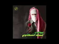 TUL8TE - QESM EL SHAKAWY | توو ليت - قسم الشكاوي