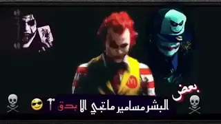 حالات واتس اب بعض البشر مسامير 