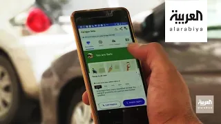 الصحة العالمية تواجه كورونا بهذا التطبيق 