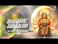 Download Lagu Jore Chunari Jore Kalsa Dj Remix || Pawan Singh Ka Navratri Dance Mix 2025 || #Djsujitsudhirhajipur