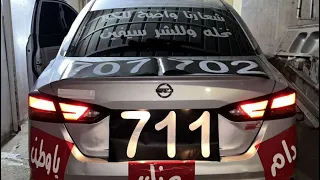 ارشيف عراقي   تعال شويه يم روحي   ماضل وكت لا دندنها