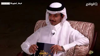 أمي باعت جوالها عشان أدخل البرنامج وأحقق حلمي     موقف مؤثر في حياة هادي مواهب مع معتز  رحلة المليون دندنها
