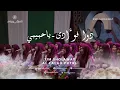 Lagu DAWAA FUADI (YA NASIMASSHOBAH) - YA HABIBI || SPESIAL HARI SANTRI NASIONAL 2025 PP AL FALAH PUTRI