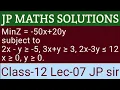 Linear programming NCERT CBSE RBSE LECTURE-07