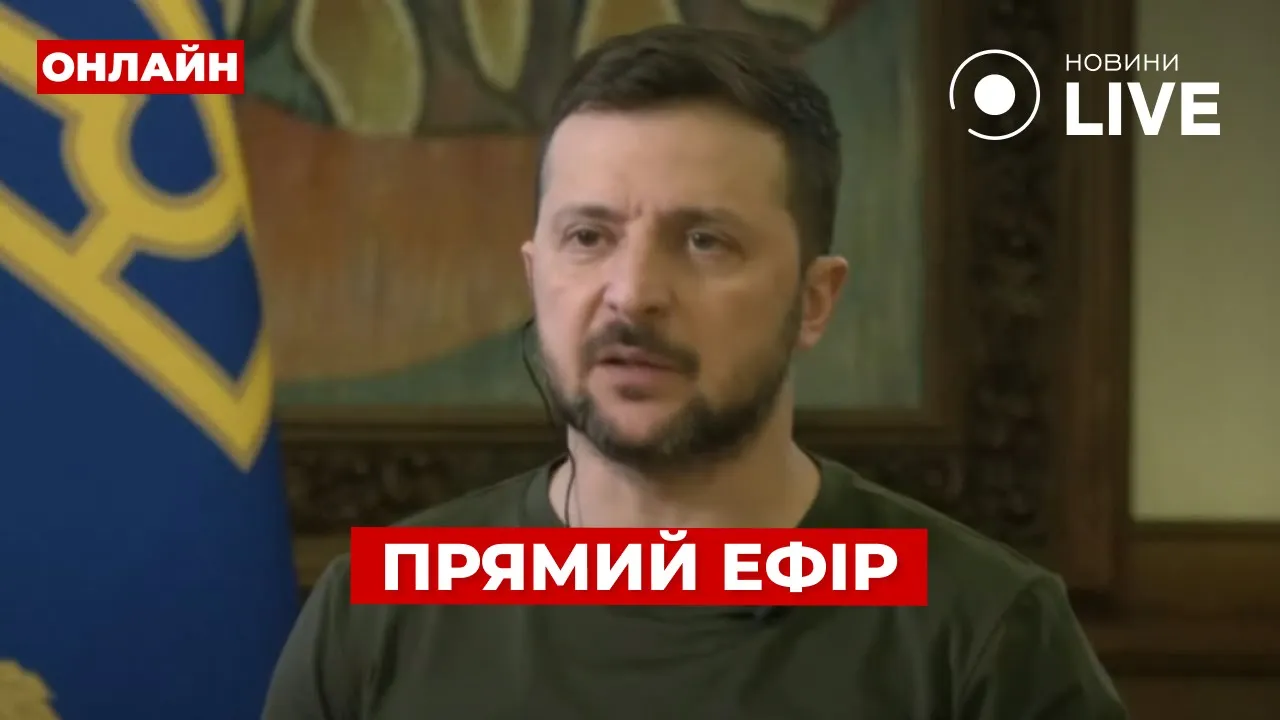 Зеленський розповідає про п'ять років після приходу до влади — ефір Новини.LIVE