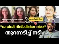 Lagu അതിജീവിത aganist judge / Manju warrier support / Dileep case