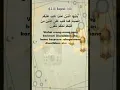 Download Lagu Surat Al Baqarah 183: Perintah Untuk Berpuasa  #petikanayatalquran