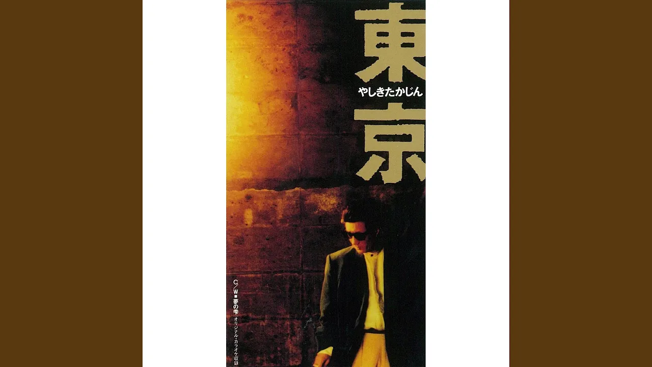 60代の男性におすすめの盛り上がるカラオケ曲