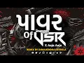 Download Lagu Power Of VSR x Aaja Aaja Bounce Mix DJMAHENDRAVAGHELA