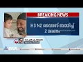എച്ച്3 എന്‍2 വൈറസ് ബാധയില്‍ ഭീതി വേണ്ടെന്ന് ഡോ അരുണ്‍