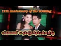 Download Lagu Beautiful in white