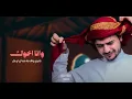 عَذبَ الخِصال | عزالدين الداوي | ( Torture of qualities ) Ezzedine Eldawy