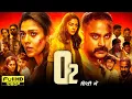 O2 Full Movie In Hindi Dubbed Nayanthara Jaffer Idukki Rithvik Jothi Raj Reviews Facts