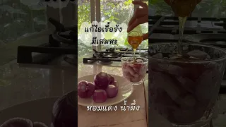  ไอเรื้อรังมีเสมหะบ่อยๆ อาจเกิดจากอะไร และมีวิธีดูแลอย่างไรบ้าง 