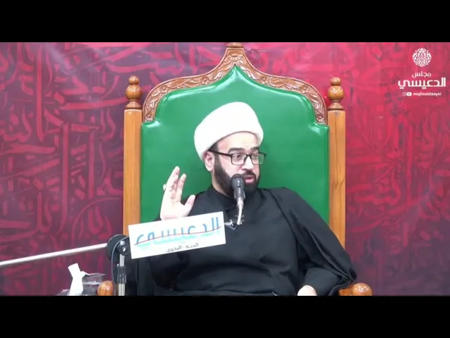 ⁣مقطع من محاضرة ( معالي أمور الرضا ع ) الشيخ ياسين الجمري مجلس الدعيسي