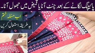 piping lagany ka asan tareka jis sy na jhool aye na khechaon aye kameez piping easy method