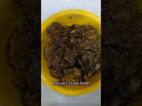 Hariyali Chicken Recipe I South Indian Style