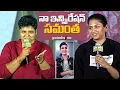 Download Lagu Director Nandini Reddy \u0026 Neeraja Kona Funny Interaction With Suma at 8 Vasantalu Pre-Release Event