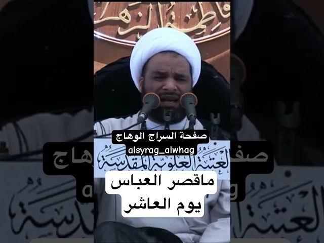 نعي حزين على ام البنين