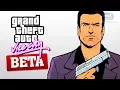 Download Lagu GTA Vice City Beta Version and Removed Content - Hot Topic #10