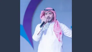 عشقتي ياعشقتي 