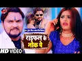 Download Lagu Video_Song | राइफल के नोक पे - Gunjan Singh | Raifal Ke Nok Pe | Antra Singh | Maghi Video Song