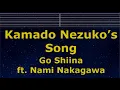 Lagu Karaoke♬ Kamado Nezuko’s Song - Go Shiina ft. Nami Nakagawa 【No Guide Melody】 Lyric Romanized