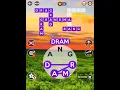 Wordscapes Level 6328 Answers