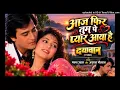 Aaj Phir Tum Pe Pyar Aaya (Dayavan 1988) Pankaj Udhas & Anuradha Paudwal