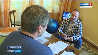 Коммунальная ноша
