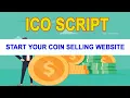 How to start initial coin offering website with ico script