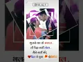 Download Lagu 🎵 New remix song ringtone🎶🎶 ( Menu es janam vich tu miliya ) full call ringtone,Jk Heartbeat songs
