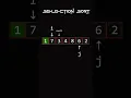 Selection Sort O n 2